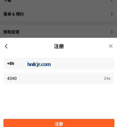 Tencent Video国际版app