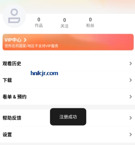 Tencent Video国际版app