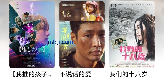 咕噜映画下载免费版