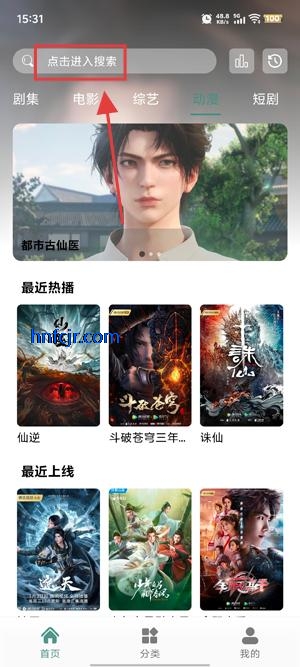 咕噜映画下载免费版