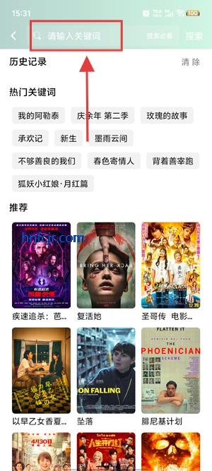 咕噜映画下载免费版