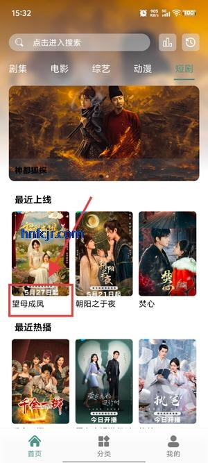 咕噜映画下载免费版