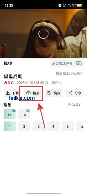 咕噜映画下载免费版