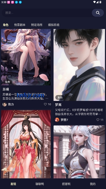 QuackAI云酒馆手机版