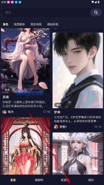QuackAI云酒馆手机版