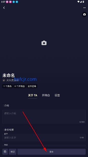 QuackAI云酒馆手机版