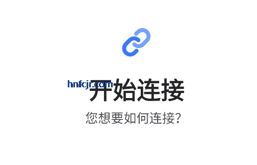 S换机助手安卓版 S换机助手安卓版