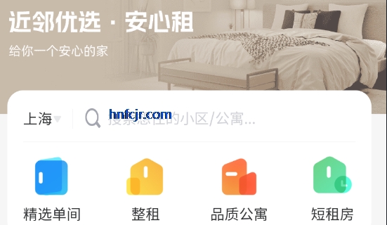 近邻优选电商平台 近邻优选电商平台