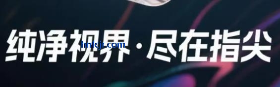 诺映TV最新版