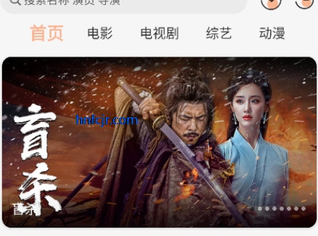诺映TV最新版