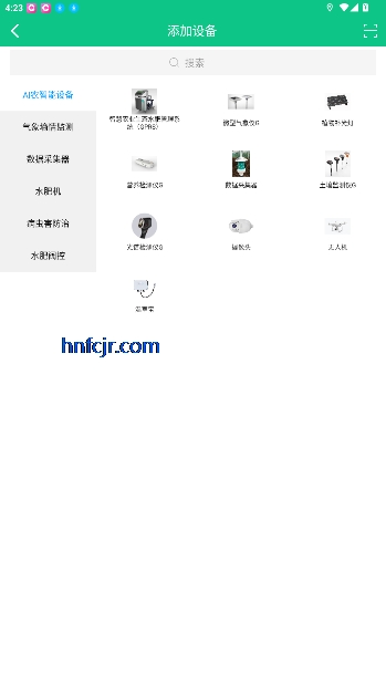 井研智农app官方正版
