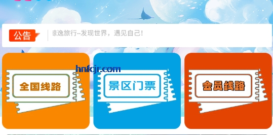 鲸点生活app官方正版