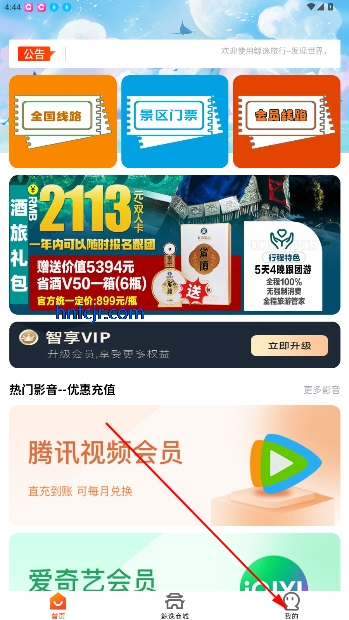 鲸点生活app官方正版