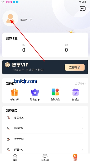 鲸点生活app官方正版