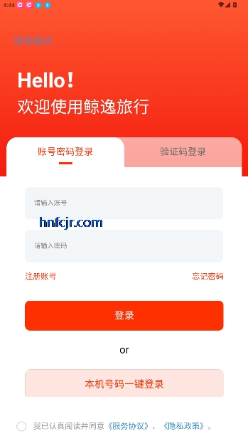 鲸点生活app官方正版