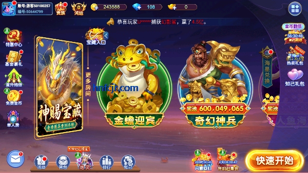 小玛丽捕鱼旧版 小玛丽捕鱼旧版