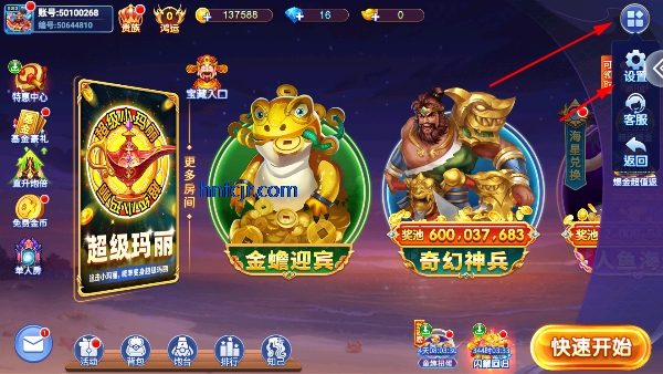 小玛丽捕鱼旧版 小玛丽捕鱼旧版