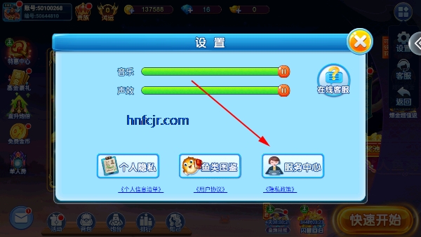 小玛丽捕鱼旧版 小玛丽捕鱼旧版