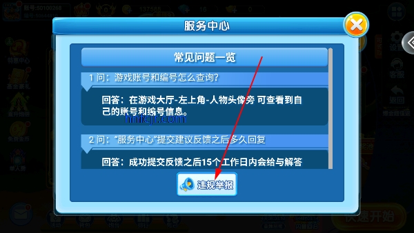 小玛丽捕鱼旧版 小玛丽捕鱼旧版