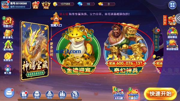小玛丽捕鱼旧版 小玛丽捕鱼旧版