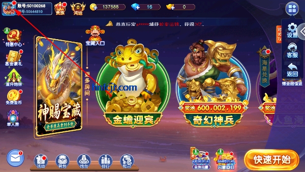 小玛丽捕鱼旧版 小玛丽捕鱼旧版