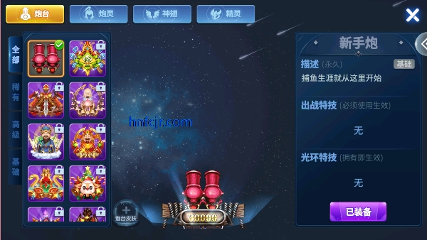 小玛丽捕鱼旧版 小玛丽捕鱼旧版