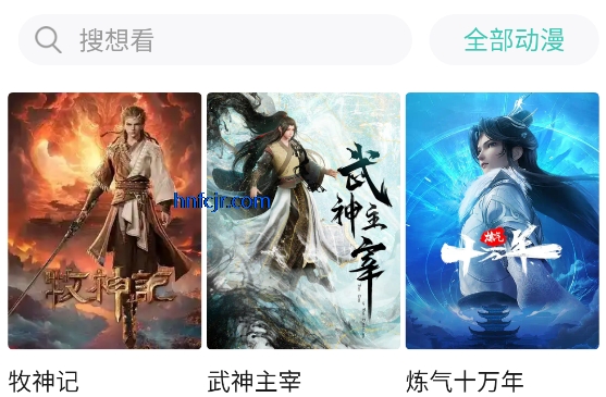 柚子影院app在线观看免费高清电视剧 柚子影院app在线观看免费高清电视剧