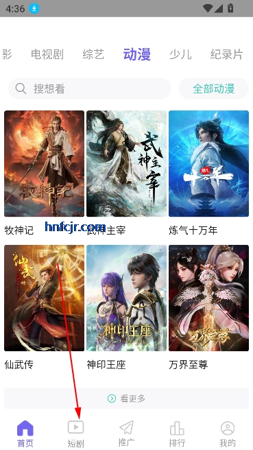 柚子影院app在线观看免费高清电视剧 柚子影院app在线观看免费高清电视剧