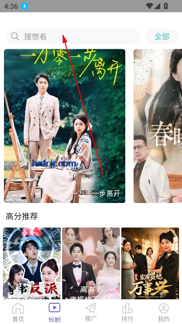 柚子影院app在线观看免费高清电视剧 柚子影院app在线观看免费高清电视剧