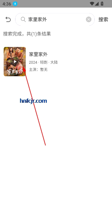 柚子影院app在线观看免费高清电视剧 柚子影院app在线观看免费高清电视剧
