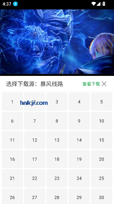 柚子影院app在线观看免费高清电视剧 柚子影院app在线观看免费高清电视剧