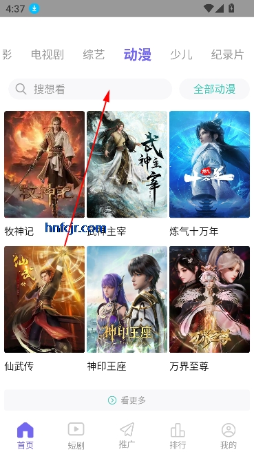柚子影院app在线观看免费高清电视剧 柚子影院app在线观看免费高清电视剧