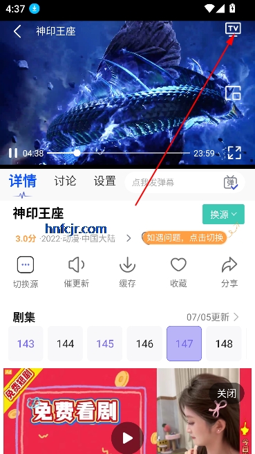 柚子影院app在线观看免费高清电视剧 柚子影院app在线观看免费高清电视剧