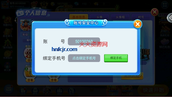 小玛丽捕鱼官方正版赢话费 小玛丽捕鱼官方正版赢话费
