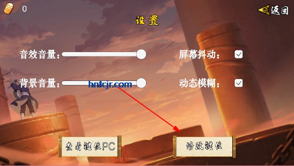 像素火影次世代2025最新版下载佩恩天道 像素火影次世代2025最新版下载佩恩天道