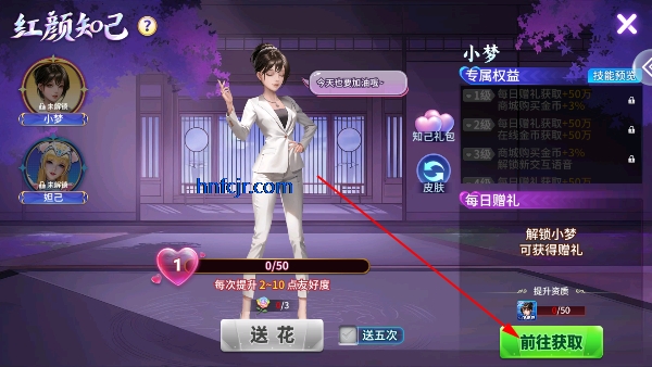 小玛丽捕鱼艾牛版 小玛丽捕鱼艾牛版