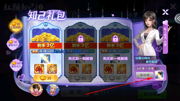小玛丽捕鱼艾牛版 小玛丽捕鱼艾牛版