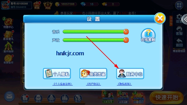 小玛丽捕鱼艾牛版 小玛丽捕鱼艾牛版