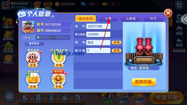 小玛丽捕鱼艾牛版 小玛丽捕鱼艾牛版