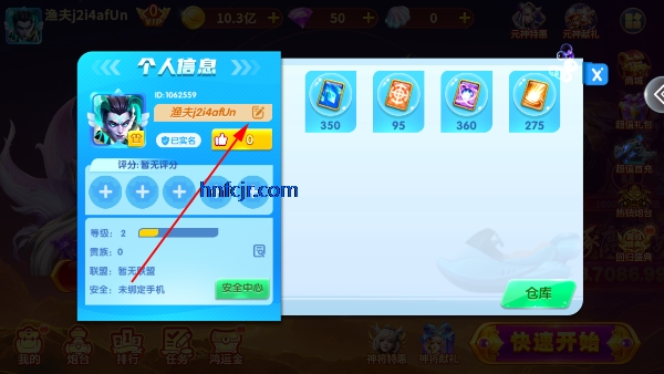 趣赢功夫捕鱼mt版手游 趣赢功夫捕鱼mt版手游
