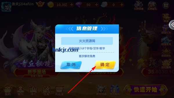 趣赢功夫捕鱼mt版手游 趣赢功夫捕鱼mt版手游