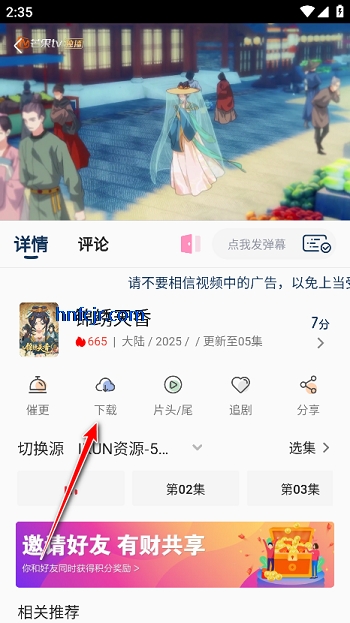 月亮影视安卓app下载 月亮影视安卓app下载