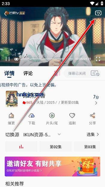 月亮影视安卓app下载 月亮影视安卓app下载