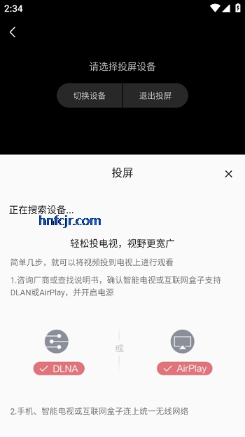 月亮影视安卓app下载 月亮影视安卓app下载