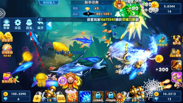 捕鱼大作战3d官方正版 捕鱼大作战3d官方正版