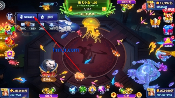 姚记捕鱼3D版官方正版 姚记捕鱼3D版官方正版