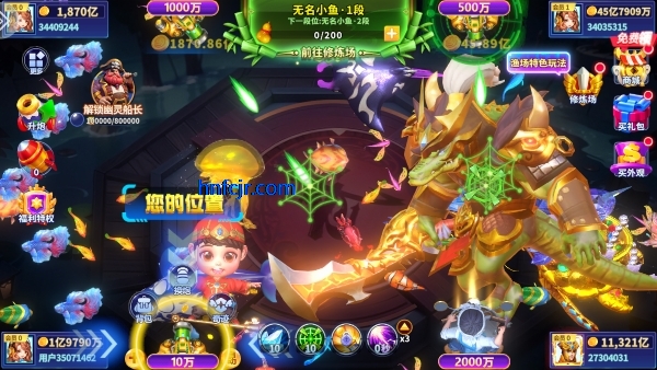 姚记捕鱼3D版官方正版