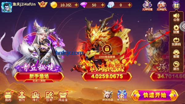 趣赢功夫捕鱼老旧版本 趣赢功夫捕鱼老旧版本