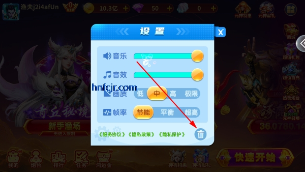 趣赢功夫捕鱼老旧版本 趣赢功夫捕鱼老旧版本