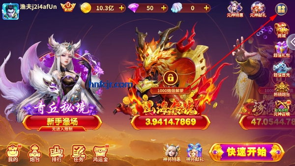 趣赢功夫捕鱼老旧版本 趣赢功夫捕鱼老旧版本